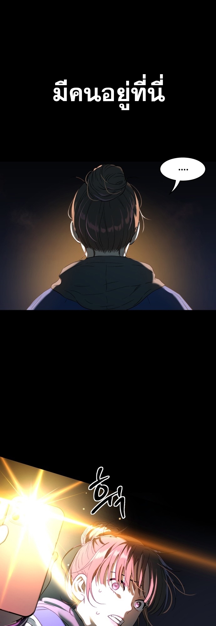 Doujin-Lc- อ่าน โดจิน มังฮวา เกาหลี ญี่ปุ่น จีน แปลไทย Oh! Dangun ตอนที่ 1 2 3 4 5 6 7 8 9 10 11 12 13 14 ฟรี ไม่มีโฆษณา อ่าน โดจิน Manhwa เกาหลี ญี่ปุ่น จีน เรามีครบ คัดมาให้เน้นๆ โดจิน 18+ รับประกันความฟินโดย  Doujin Lc